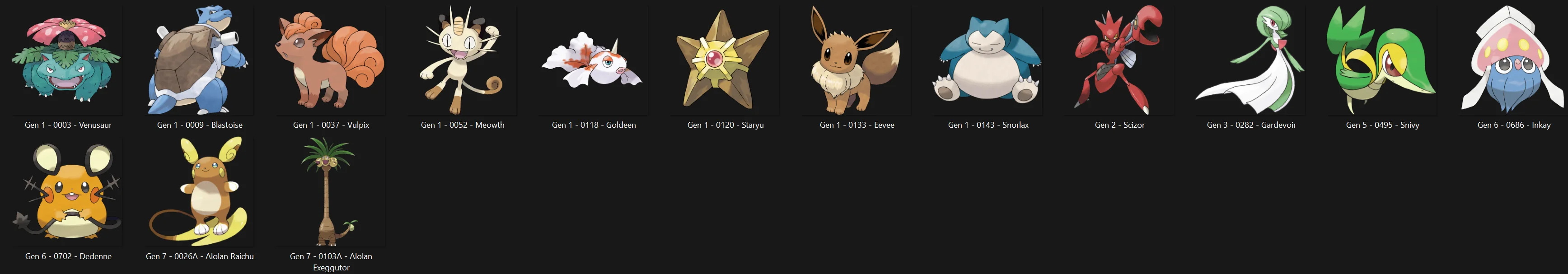 ベテランモンスターボールポケモン